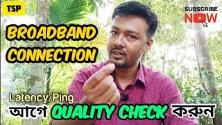 How to choose Best Broadband Internet Connection & ISP | What is Ping or Latency?