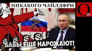 В РФ две проблемы: мало пушечного мяса и Нива только с задним приводом, а в остальном - все хорошо