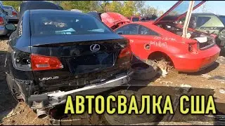 Авто свалка в США! что выбрасывают американцы в 2021 году на свалку! Целые авто на свалке!