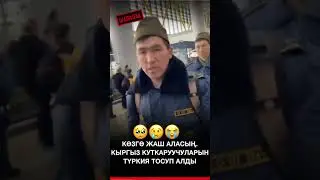 Turkish