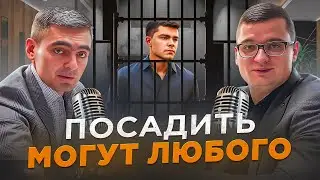 Как НЕ СЕСТЬ ЗА МОШЕННИЧЕСТВО?! Статья 159 УК РФ! Какое наказание грозит за мошенничество?