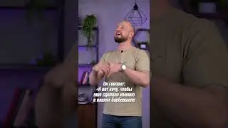 ИНТИМНАЯ стрижка в барбершопе - кто это делает??? 