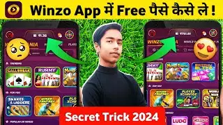 Winzo में पैसा खत्म हो जाए तो Free में Game कैसे खेले ? 2024 ! Winzo me free paise kaise le