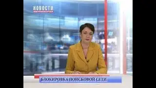 Неполадки в работе поисковой системы Google