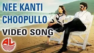 Legend Video Songs | Nee Kanti Choopullo Video Song | Balakrishana, Jagapathi [HD]