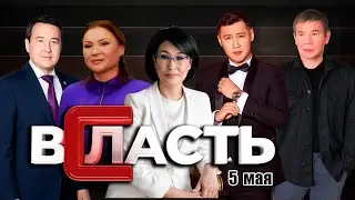Почему ФОМС стала 