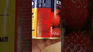 яйца- из Турции и Ирана. а КЛУБНИКА из China🇨🇳. Г- гордость ☝
