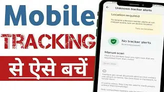 Mobile Tracking Se Kaise Bache // Location Trace Se Kaise Bache