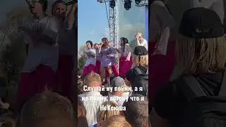Скоро официальная премьера Оксана Почепа и Катя Кудос - НеКсюша