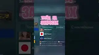 НЕ ПЛОХО ЗАЛЕТЕЛО 