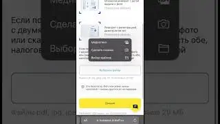 Пошаговая инструкция как открыть ИП в 2024 году за 5 минут | Регистрация ИП через Тинькофф