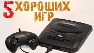 5 хороших, старых игр на сега мега драйв 2 (sega genesis, mega drive) Warlock,  Dizzy, и другие