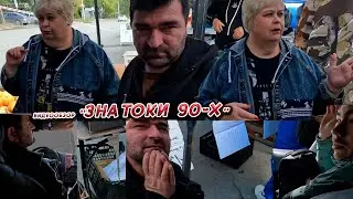 ОЛЬГА УРАЛОЧКА LIVE //ЗНАТОКИ 90-Х//