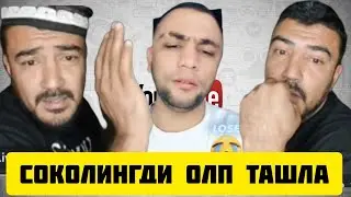 ТИК ТОКЕР САРДОР БОБОНИ САКОЛИНИ ОЛДИРИП ТАШАДИ