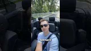 Сколько ПОТРАТИЛ на отдых Калининграде?