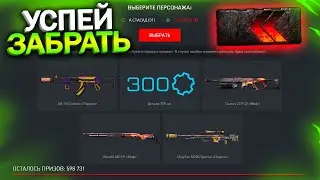 АКТИВИРУЙ ПИН КОД ДОНАТ ПАРСЕК БЕСПЛАТНО В WARFACE, Новый Ивент, Получи Пин Коды на Халяву варфейс