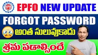 EPF new Update on Forgot Password in Unified Portal 2022 || How to Change EPF UAN Password 2022