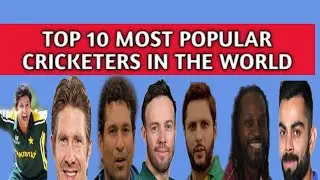 Top 10 MOST POPULAR CRICKETERS IN THE WORLD| CRICKET ICONS |legendary CRICKETERS |FAMOUS CRICKETERS