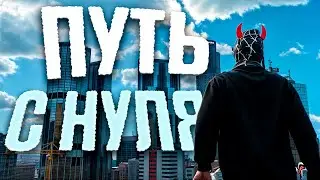 ПУТЬ ДО БИЗНЕСА MAJESTIC RP #1 - ЛУЧШИЙ СТАРТ с НУЛЯ на MAJESTIC RP - GTA 5 RP