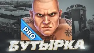 Как  воры  в законе  взяли  под  контроль  Бутырку