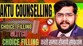 AKTU Counselling latest update | Updated choice filling | Missing choices in AKTU | UPTU Counselling