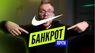 Маркетинговая стратегия Nike. Как одна фраза изменила судьбу компании