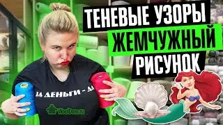 Как вязать теневой рисунок. Жемчужная вязка, для джемпера #Карл_Карлович