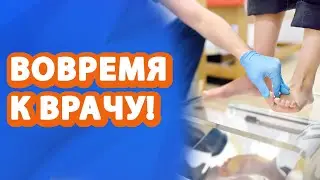 ЭТИ ортопедические заболевания, МОЖНО вылечить!