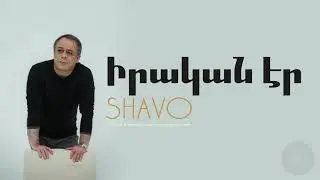 Shavo - Irakan Er