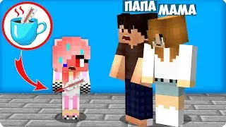 💯3 СПОСОБА КАК НЕ ПОЙТИ в ШКОЛУ в МАЙНКРАФТЕ! ЛЕСКА НУБИК ШЕДИ ТРОЛЛИНГ!