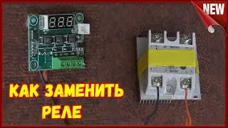 Терморегулятор  W1209. Как заменить реле W1209 и подключить твердотельное реле.