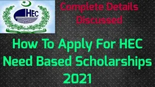 Hec Need Based Scholarships 2020-2021 |How to Apply for Hec Need Based Scholarship| ||Urdu||
