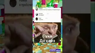 Юмор в играх: Забавные кадры и смешные картинки #shorts #gameplay #memes #roblox