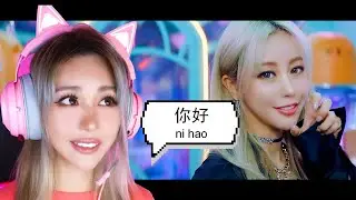 Wengie reacting in Chinese to her viral song Learn to Meow! | This may not turn out so well...