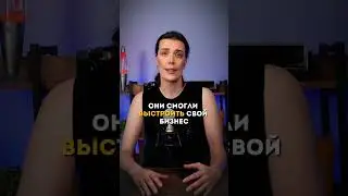 Как попасть в окружение богатых людей?