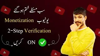 2 Step Verification Kaise On Kare | 2 Step Verification YouTube Channel