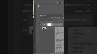 Шоколадная тонировка в photoshop
