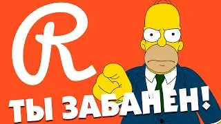 Restream io остановили обслуживание пользователей в России и Белоруси