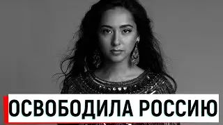 Как Манижа патриархат победила и героиней России стала!