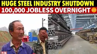 Massive Shutdown of Chinas Steel Plants! 100,000 Lose ‘Iron Rice Bowls’ Overnight, Jobless!