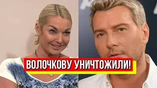 Страшный позор! Волочкову уничтожили, Баскова на дно: высказали всё - страна в ярости. Срочно!