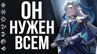 ОН ПИ*АТ! Этот Нёвилетт СЛИШКОМ ХАРОШ для Genshin Impact! Обзор способностей нового ГИДРО персонажа!