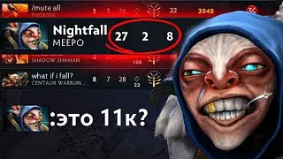 Мипо показал скилл на 11к ммр Дота 2 - Meepo Nightfall Dota 2