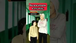 А вы любите догонялки в школе? 