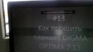 #14 Как усилить уровень сигнала  WIFI