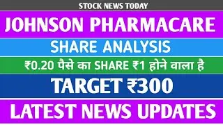 Johnson Pharmacare Ltd Share Latest News | Johnson Pharmacare Share Analysis