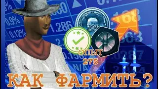 Гайд КАК ФАРМИТЬ деньги, опыт и кровавые облигации Hunt: Showdown 2022?