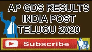 GDS RESULTS AP/TS 2020 :) IN TELUGU