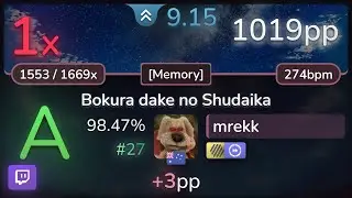 🔴 9.1⭐ mrekk | Centimillimental - Bokura dake no Shudaika [Memory] +HDDT 98.47% (#27 1019pp 1❌) osu!