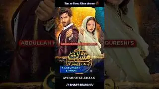 Top 10 Feroz Khan drama 🥀// Pakistani drama ✨// Feroz Khan 🥵 //#drama #ferozekhan #pakistanidrama